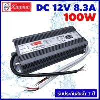 ราคา AT Power Supply กันน้ำ 12V หม้อแปลง กันน้ำ 12 โวลต์ 20W 30W 40W 60W 100W 150W 200W 300W (19851833737)