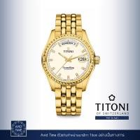 ราคา นาฬิกา Titoni Cosmo Day Date 40mm Silver Yellow Gold Dial Stainless Bracelet 797 G 541 Avid Time ของแท้ ประกันศูนย์ (10166071753)