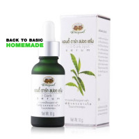 ราคา อภัยภูเบศร แอนตี้ ดาร์ก สปอต เซรั่ม 30g เซรั่มลดจุดด่างดำ Anti dark spot serum (4428208162)