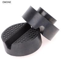 ราคา Ewone แผ่นยางรองแม่แรงยกรถยนต์ สีดํา ขายดี (16456254541)