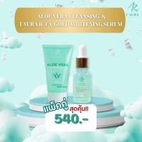 ราคา เซ็ตจับคู่ IAura B TA Gold serum ALOE VERA Cleansing Plus (21203916865)