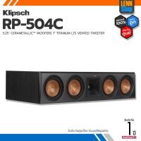 Klipsch Center Channel Speaker ลำโพง รุ่น RP-504C