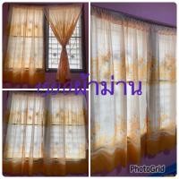 ราคา ผ้าม่านสอดลวด สอดลวดสลิง ใส่ตามหอพัก ใส่ที่บ้านโดยไม่ต้องเจาะ (19545199801)