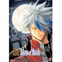 ราคา นายอินทร์ หนังสือ New Prince of Tennis ภาค 2 เล่ม 18 (17053706355)