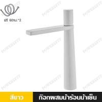 ราคา ก๊อกน้ำอ่างล้างหน้า ก๊อกน้ำ ก๊อกน้ำอ่างล้างมือ ก็อกน้ำ ก๊อกอ่างล้างหน้า ก๊อกอ่างหน้า ก๊อกน้ำผสมร้อนและเย็น ก๊อกอ่างล้างจาน Faucet ก๊อกน้ำอัตโมัต (20334720838)