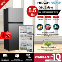 ราคา HITACHI ตู้เย็น 2 ประตู รุ่น HRTN5255MPSVTH ขนาด 8 5 คิว มีบริการเก็บเงินปลายทาง รับประกันนาน10 ปีสินค้าแท้100 (915712869)