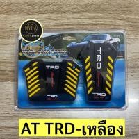 ราคา ch1262x รุ่นใหม่ แป้นเกียร์ออโต้ แป้นเหยียบคันเร่งเกียร์ธรรมดา แป้นคันเร่ง แป้นเหยียบคันเร่ง แป้นคันเร่งรถยนต์ แป้นเหยียบเกียร์ออโต้ (10224137053)