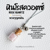 ราคา พวงกุญแจ หินขวด หินมงคล หินนําโชค หินขวดจิ๋ว หินสี เสริมดวง เสริมโชคลาภ เครื่องราง พวงกุญแจเสริมดวง ของขวัญวันเกิด (20217532945)