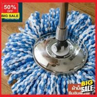 ราคา mobถูพื้น code อีก 5 ไม้ม๊อบถูพื้น ไม้ม็อบดันฝุ่น คืน12 10CCBJUL4 HomeHuk ผ้าม็อบไมโครไฟเบอร์ หนาพิเศษ ดูดซับน้ำได้ดี 34x4 cm อะไหล่หัวม็อบ ผ้าม็อบ ผ้าถูพื้น ผ้า ผ้าไม้ม๊อบ ไมโครไฟเบอร์ อะไหล่ผ้าม๊อบถ