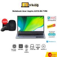 ราคา Notebook Acer Aspire A315 59 71R0 T006 Pure Silver i7 512GB 8GB Win 11 (16032613091)