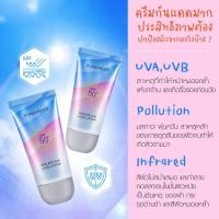 ราคา ครีมกันแดดหน้าเนียน (17415378679)