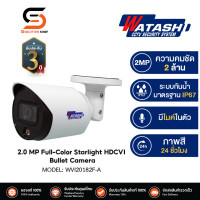 ราคา กล้องวงจรปิด รุ่น WVI20182F A 2 0 MP Full Color Starlight HDCVI Bullet Camera (20517487816)