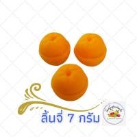 ราคา พิมพ์ลูกชุบลาย ลิ้นจี่ ขนาด 7 กรัม (9193362008)