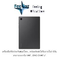 ราคา Samsung Tab A8 ประกันศูนย์ Samsung 1ปี (18286680833)