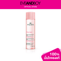 ราคา NUXE Very Rose 3 In 1 Soothing Micellar Water (12891406829)
