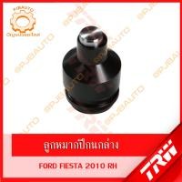 ราคา TRW ช่วงล่าง FORD FIESTA ปี 2010 ลูกหมากแร็ค ลูกหมากปีกนกล่าง ลูกหมากคักชักนอกลูกหมากกันโคลงหน้าปีกนกล่างหน้า (11015398723)