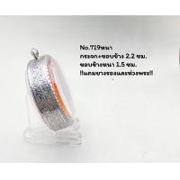 ราคา 719 หนา บาง ตลับพระ กรอบพระสแตนเลสลายไทย กลม เหรียญกลม จตุคาม ว่าน ขนาดวงใน 5 2 5 2 ซม ขนาดใส่สวย 4 8 4 8 ซม (19248005209)