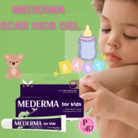 ราคา Mederma Scar Gel For Kids 20g แพ๊กเกจใหม่ ลดรอยแผลเป็น สำหรับเด็ก (19920564010)