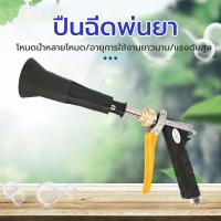 ราคา Monqiqi เครื่องพ่นยา ถังพ่นยา ขวดสปริงเกอร์ไฟฟ้า กระบอกพ่นยา พ่นยาถังพ่นยาแบตเตอรี่ ถังฉีดพ่นยา ฉีดพ่นน้ำอัตโนมัติ แบบชาร์จไฟ 5 ลิตร พ่นยา ฆ่าหญ้า พ่นยาแบตสํา (21209549588)