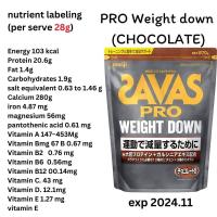 ราคา MEIJI SAVAS PROTEIN POWDER (18172832470)