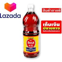 ราคา รีบซื้อก่อนหมดจ๊ะ ทิพรส น้ำปลาแท้ ขวดเพ็ท 1500 มล รหัสสินค้า LAZ 57 999FS ด่วน ของมีจำนวนจำกัด (8375778281)