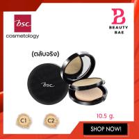 ราคา ตลับจริง BSC Smoothing Matte Powder บีเอสซี สมูธติ้ง แมท์ พาวเดอร์ 10 5กรัม (14470369014)