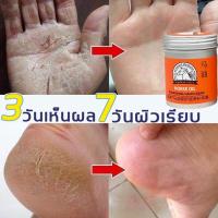 ราคา 80g ครีมทามือ น้ำมันม้า ครีมทามือน้ำทันม้า น้ำมันม้าทาส้น ครีมส้นเท้าแตก ครีมทามือนุ่มๆ ครีมบำรุงเท้า ครีมทามือแก่ น้ำมันม้าทามือ (10328340251)