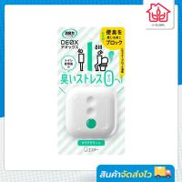 ราคา SHALDAN Shoshuriki Deox ผลิตภัณฑ์ดับกลิ่นไม่พึงประสงค์ สำหรับวางใน ห้องน้ำ 6ml By LYG (18583749943)