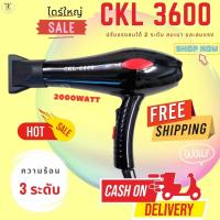 CKL ไดร์เป่าผม รุ่น CKL-3600