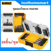 ราคา DEWALT ชุดไขควง 29 ชิ้น ชุด รุ่น DW2162 (19909377884)