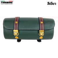 ราคา กระเป๋าหน้าแฮนด์จักรยาน กระเป๋าใต้อานจักรยานวินเทจ THAIBIKE VINTAGE (14621663060)