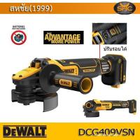ราคา DeWALT เครื่องเจียร์ 4นิ้ว ปรับรอบได้ DCG409VSN เครื่องเปล่า DCG409 (17227726123)