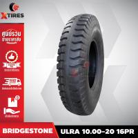 ราคา ยางรถบรรทุกผ้าใบ10 00 20 16PR รุ่น ULRA ยี่ห้อ BRIDGESTONE (16502304913)