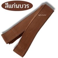 ราคา สายบาตร สายสะพายบาตร สายบาตรธรรมดา สายบาตรพระ (13048878444)