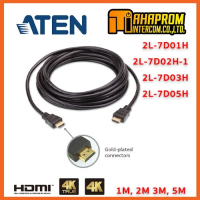 ราคา สาย HDMI Cable โดย ATEN รุ่น 2L 7D01H สายยาว 1 เมตร ถึง 2L 7420H สายยาว 20 เมตร 2L 7D02H 1 2L 7D03H 2L 7D05H 2L 7D10H 2L 7D15H (17977994625)