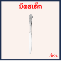 ราคา ชุดทานข้าวและช้อนส้อมทานขนมหวาน สไตล์วินเทจ เกรดพรีเมี่ยม100 ช้อนกาแฟ ช้อนส้อมขนมหวาน ขนาดเล็ก ช้อนส้อมผลไม้ ช้อนกลาง (19120031742)