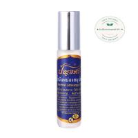 ราคา ปัญจศรีน้ำมันหม่องสมุนไพร 8 มล (20374587613)