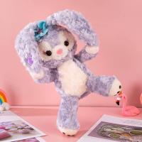 ราคา ตุ๊กตา stella lou (20216707856)