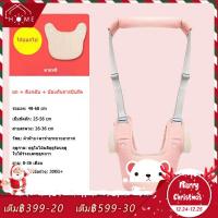 ราคา เป้พยุงเดิน เป้พยุงเด็ก เป้หัดเดิน ยี่ห้อ สายพยุงหัดเดินกหัดเดิน Baby หัดเดิน สายจูงเด็ก Baby Toddler Walk Toddler Safety Harness Assistant Walk Learning Walking Baby Walk Assistant Belt (18734865915)