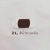 ราคา ผ้าชีฟองเนื้อทราย ผ้าชีฟองสีๆ ผ้าชีฟองหน้ากว้าง60นิ้ว (14936023543)