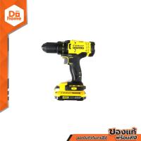 ราคา STANLEY สว่านไร้สาย 20 โวลต์ รุ่น SCD700D2K B1 MC (21275568535)
