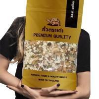 ราคา ข้าวโอ๊ตธัญพืชรวม ธัญพืชรวมข้าวโอ๊ต ถั่วรวมมิตร ถั่วรวม พร้อมทาน เกรด AAA 1 กิโลกรัม อาหารเจ เจ ถั่วตราเต่า (16394634096)