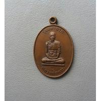 ราคา พระเหรียญหลวงพ่อตาบ วัดมะขามเรียง รุ่นมหาลาภ ปี 2530 จ ลพบุรี ค่ะ (10645539535)