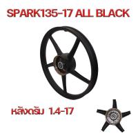 ราคา ล้อแม็กมอเตอร์ไซค์ ล้อแม็กพร้อมลูกปืนบูช ราคาล้างสต๊อก WAVE MIO CLICK SPARK135 ALLOY WHEELS (21288167284)