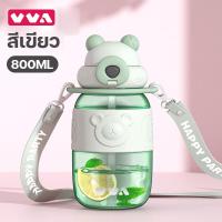 ราคา VVA กระติกน้ำเด็กไปโรงเรียน Tritan พร้อมสายสะพาย ขวดน้ำเด็กพกพา แบบหลอดดูด 800ml water bottle for school kids BPA free (21120060017)