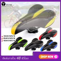 ราคา เบาะรองนั่งจักรยานเบาะรองนั่งจักรยานเบาะเสียบจักรยานเสือภูเขาเบาะจักรยานอุปกรณ์เสริมเบาะยืดหยุ่นดี (4823674880)