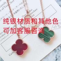 ราคา Fanjia Seiko รุ่นขนาดใหญ่ Clover Fritillaria จี้สร้อยคอเสื้อกันหนาวแบบสองชิ้นพับได้ (20850134674)