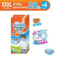 ราคา ยกลัง Mamypoko กางเกงผ้าอ้อมเด็ก Happy Days Night โฉมใหม่ All Day Dry S XXL (21064317473)