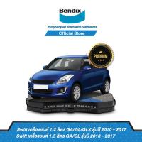 ราคา Bendix ผ้าเบรค Suzuki Swift ปี 2010 17 (7450626538)