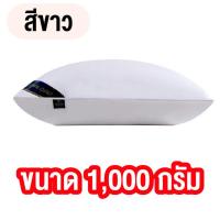 ราคา หมอนอย่างดี พร้อมส่ง หมอนหนุน หมอนหนุนเพื่อสุขภาพ หมอนผ้าฝ้ายแท้ หมอนหนุนสุขภาพ ไส้หมอนเป็นของนำเข้า มี 2 สี นาขนาดหมอน 74 48 (15349353784)